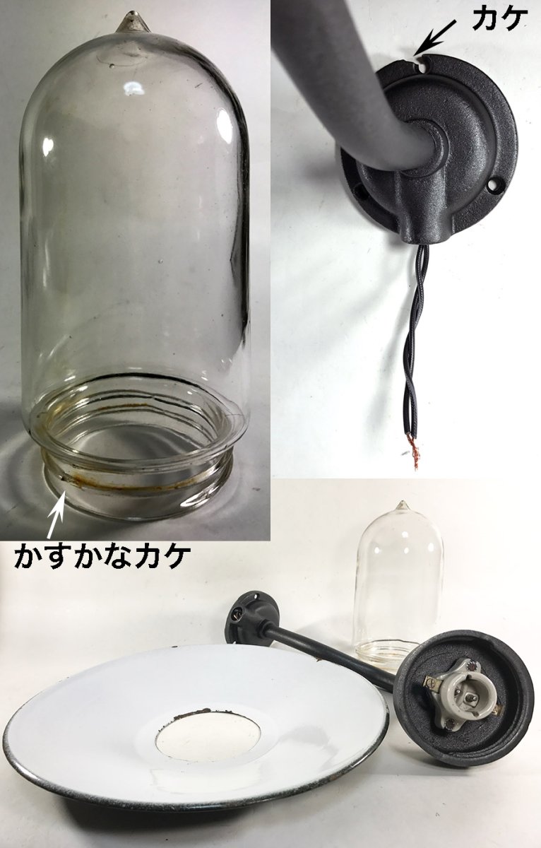 画像5: 1930-50's French Country "Swan Neck" Outside Light (5)