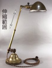 画像3: 1910-20's "O.C.White" Brass Telescopic Desk Lamp (3)