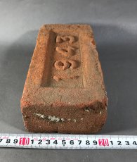 画像4: "1943" year Stamped Brick  (4)