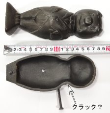 画像7: 1950-60's "Republic Pig Iron" Piggy bank (7)