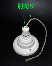 画像7: 1930-40's Art Deco Porcelain "Bare Bulb" Light (7)