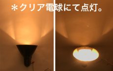 画像12: 【Movie Theater Light】 1920-30's “Art Deco” Streamlined Wall Sconce 【＊E39→E26 転換アダプター付属しました】 (12)