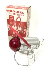 画像1: 【処分品】  Vintage Snapit “DO-ALL” Flashing Lantern (1)