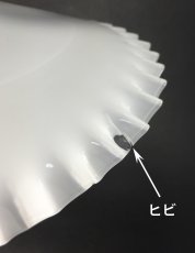 画像3: 【処分品】 French  "Petticoat" Glass Shade (3)