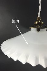 画像5: 【処分品】 French  "Petticoat" Glass Shade (5)