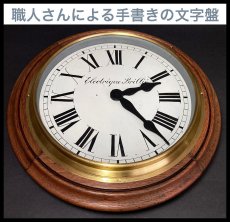 画像4: 1890-1910's ☆BRILLIE☆ French Wooden Wall Clock (4)