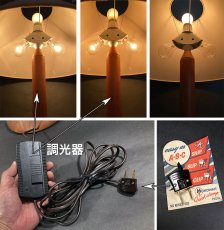 画像9: ★超・BIG!!★  【H:780 Φ:550 】  1960-70's DOMUS German Wood Table Lamp (9)