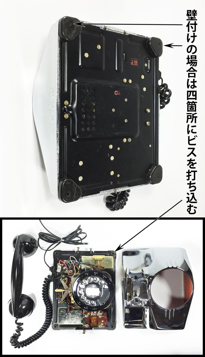 画像22: - 実働品 - (ひかり電話可) 1940's U.S.ARMY "2-Way" Chromed Telephone  ★BLACK × SILVER★ (22)
