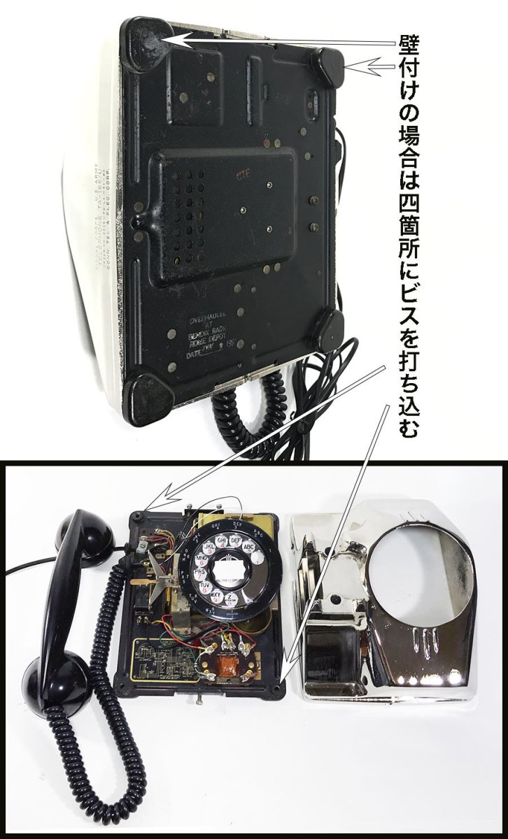 画像22: - 実働品 - (ひかり電話可) 1940's U.S.ARMY "2-Way" Chromed Telephone  ★BLACK × SILVER★ (22)