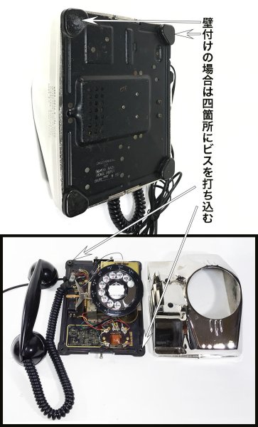 画像22: - 実働品 - （ひかり電話可） 1940's U.S.ARMY "2-Way" Chromed Telephone  ★BLACK × SILVER★ (22)