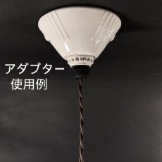 画像7: 1930's Art Deco Porcelain Bare Bulb Light (7)