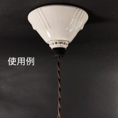 画像4: 【1個づつバラ売り。】 1920-30's E26 Thread Adapter + 1.5m Twisted Cord (4)