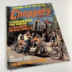 画像1: 1970's Chopper Magazine (1)