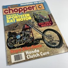 画像1: 1970's Chopper Magazine (1)