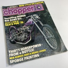 画像1: 1970's Chopper Magazine (1)