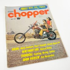 画像1: 1970's Chopper Magazine (1)