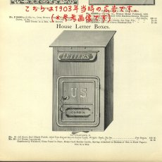 画像2: ★CORBIN LOCK CO.★  最古モデル！！ 1900-10's Wall Mount Mail Box with Newspaper Holder (2)