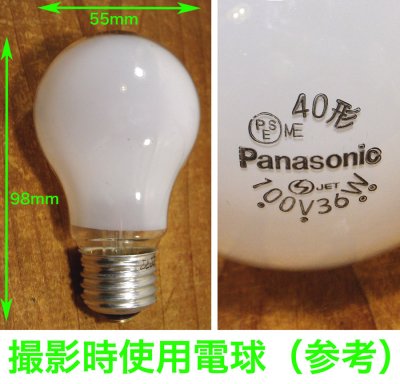 画像3: 【新品】B22→E26 海外電球の変換アダプター（白）