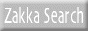 雑貨ショップ検索サイト Zakka Search